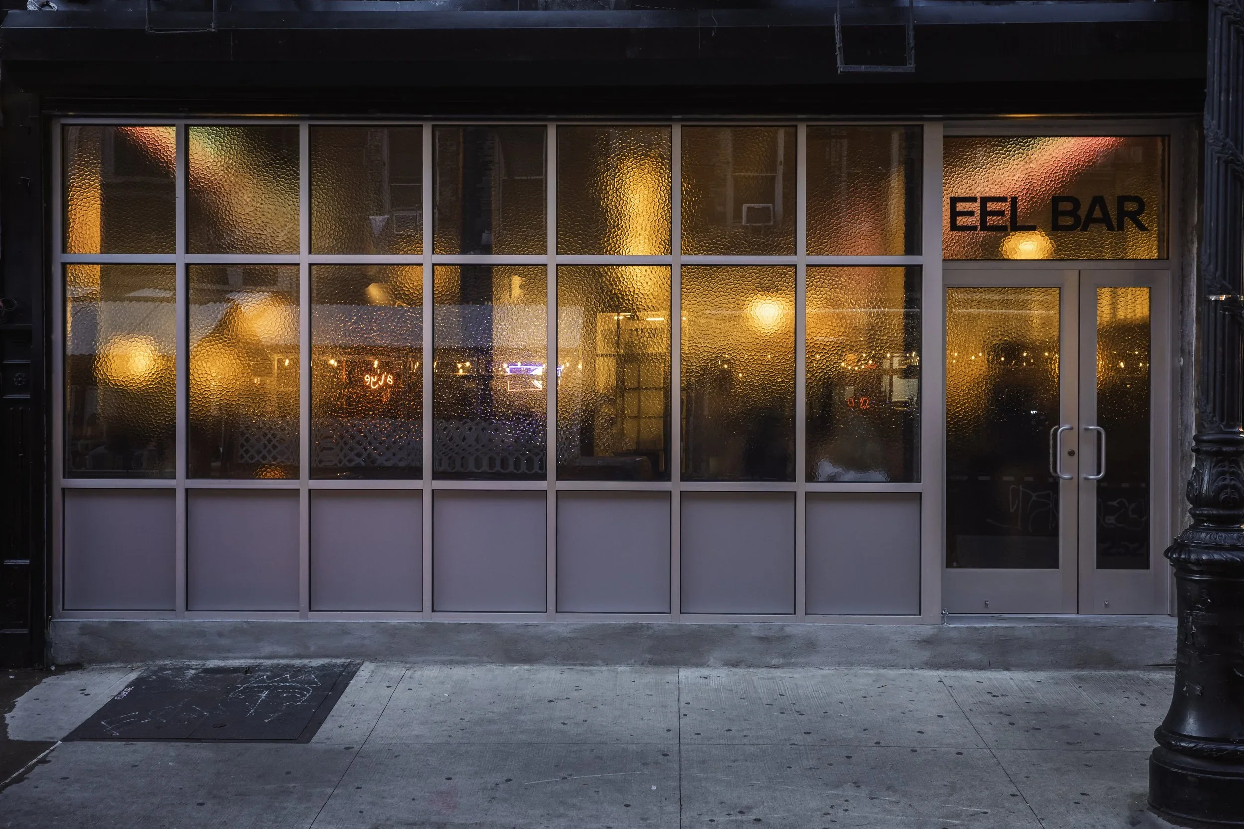 Eel Bar