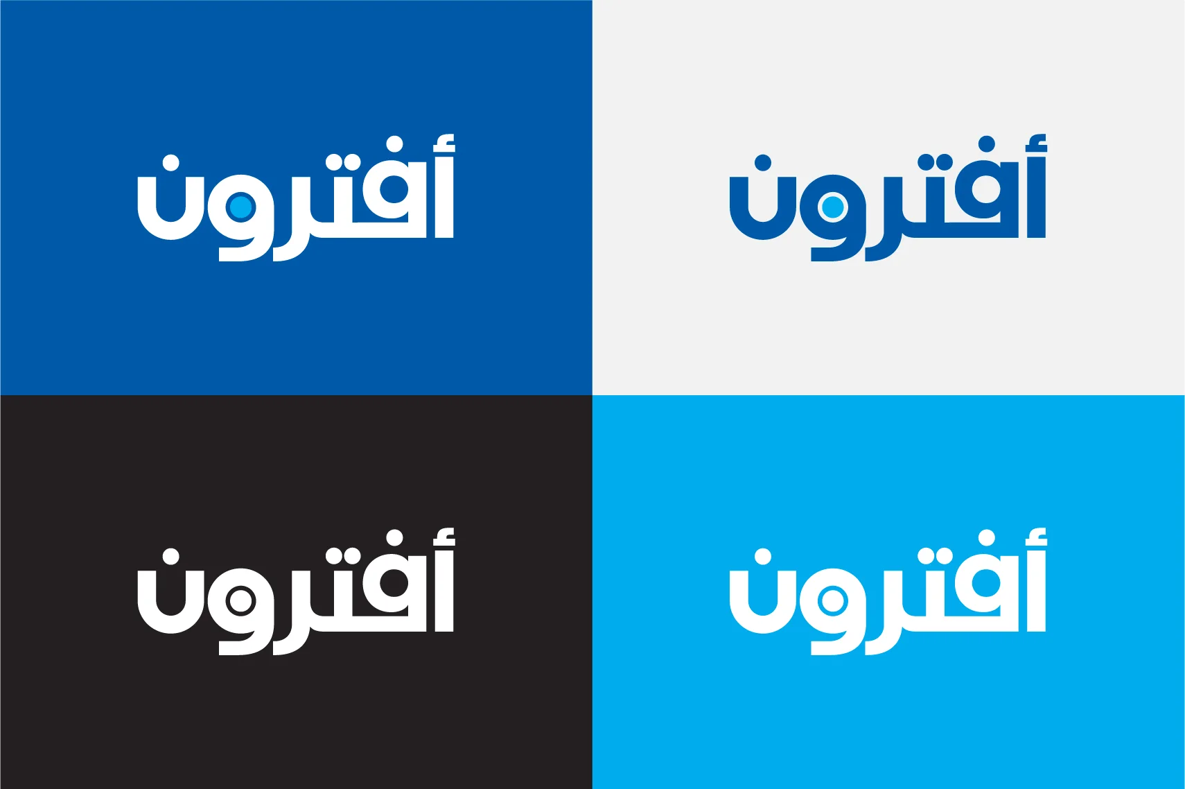 arabic-logo.jpg