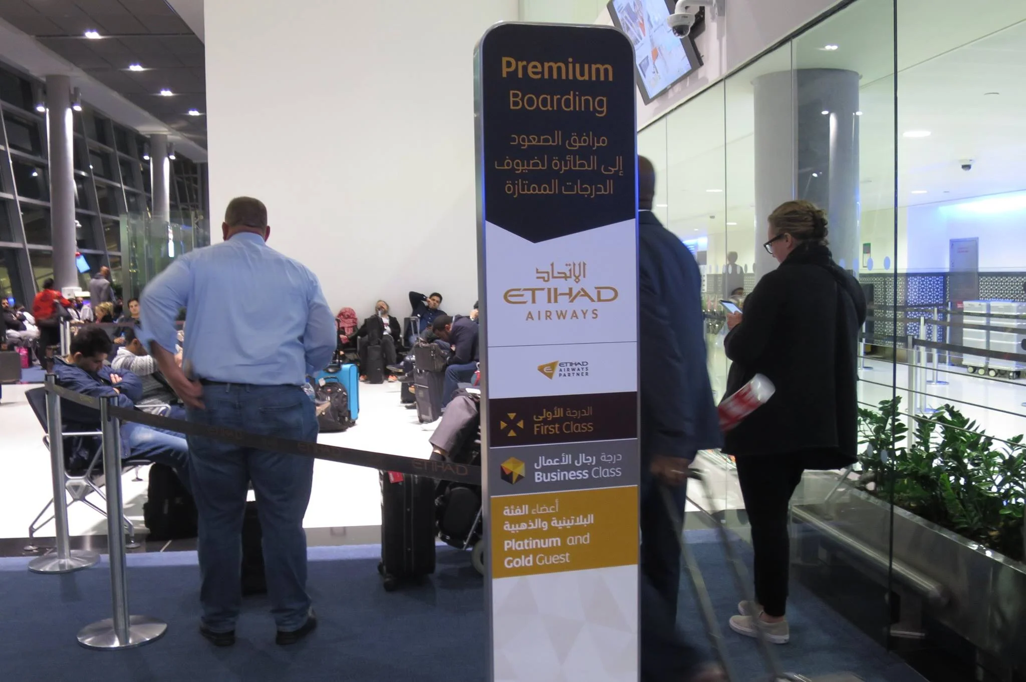 Gate. Abu Dabhi has US CIS pre-clearance, which means you clear US CIS before you get on the plane, and when you land you don't need to deal with immigration anymore