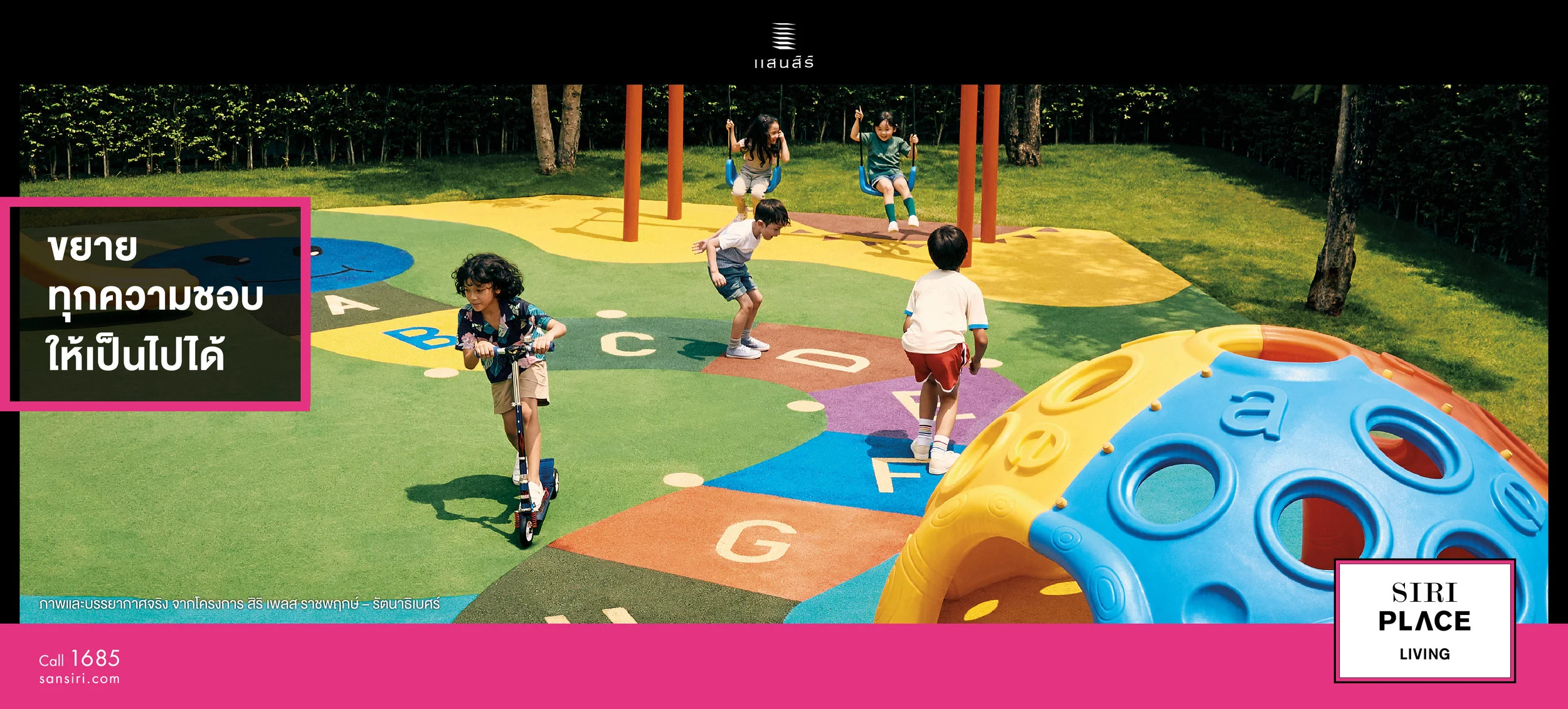 AW WEB HEADER_1920x869_SIRIPLACE-02.jpg