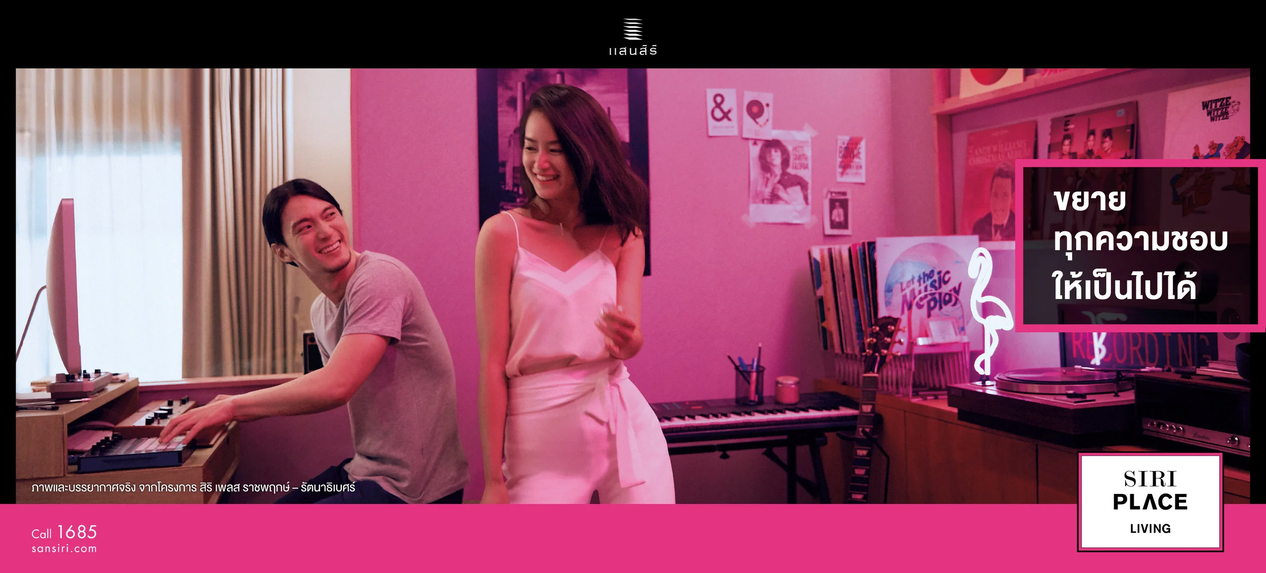 AW WEB HEADER_1920x869_SIRIPLACE-03.jpg