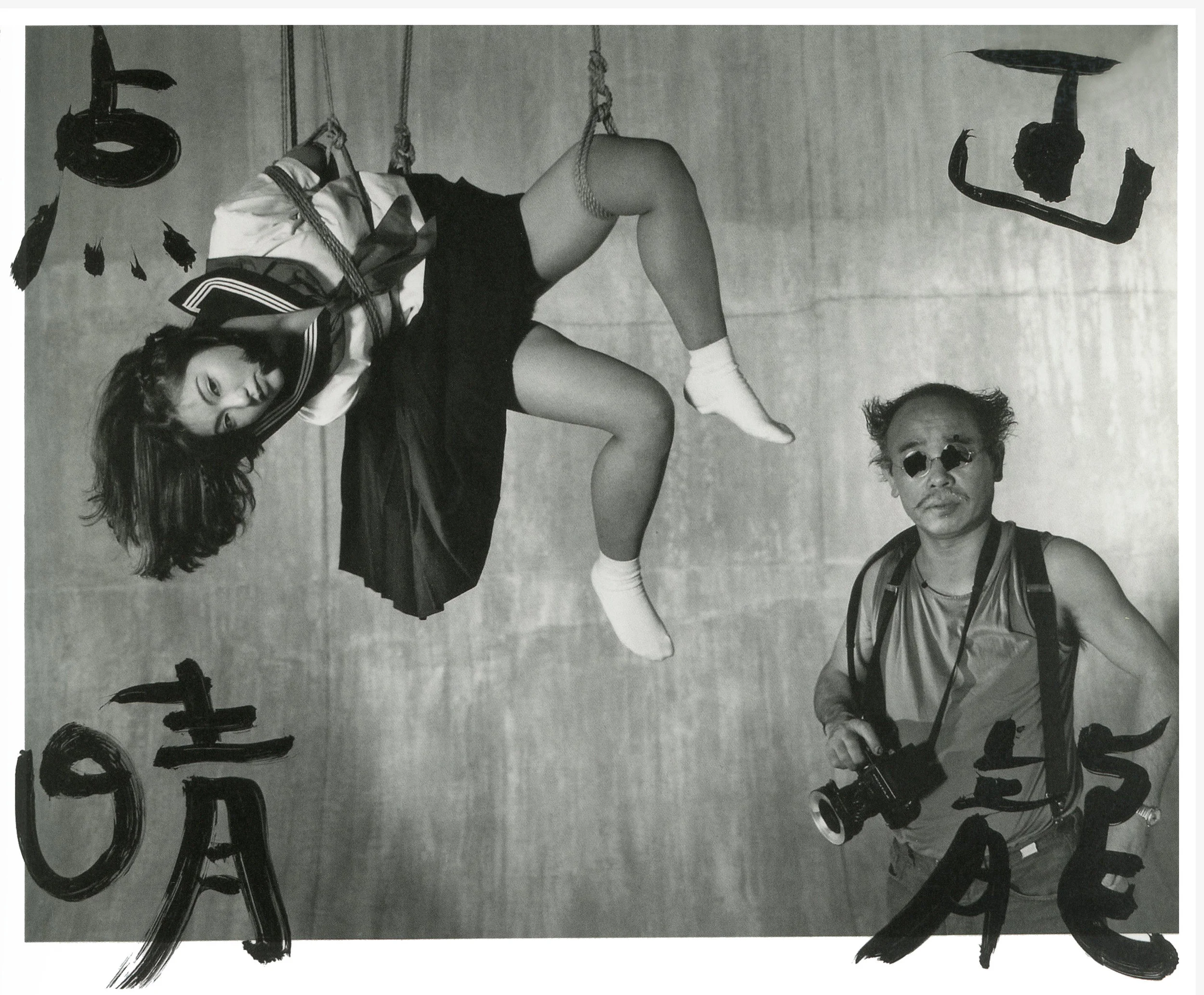 © Nobuyoshi Araki, Marvelous Tales of Black Ink (Bokuju Kitan) 068, 2007 Courtesy of Private Collection 