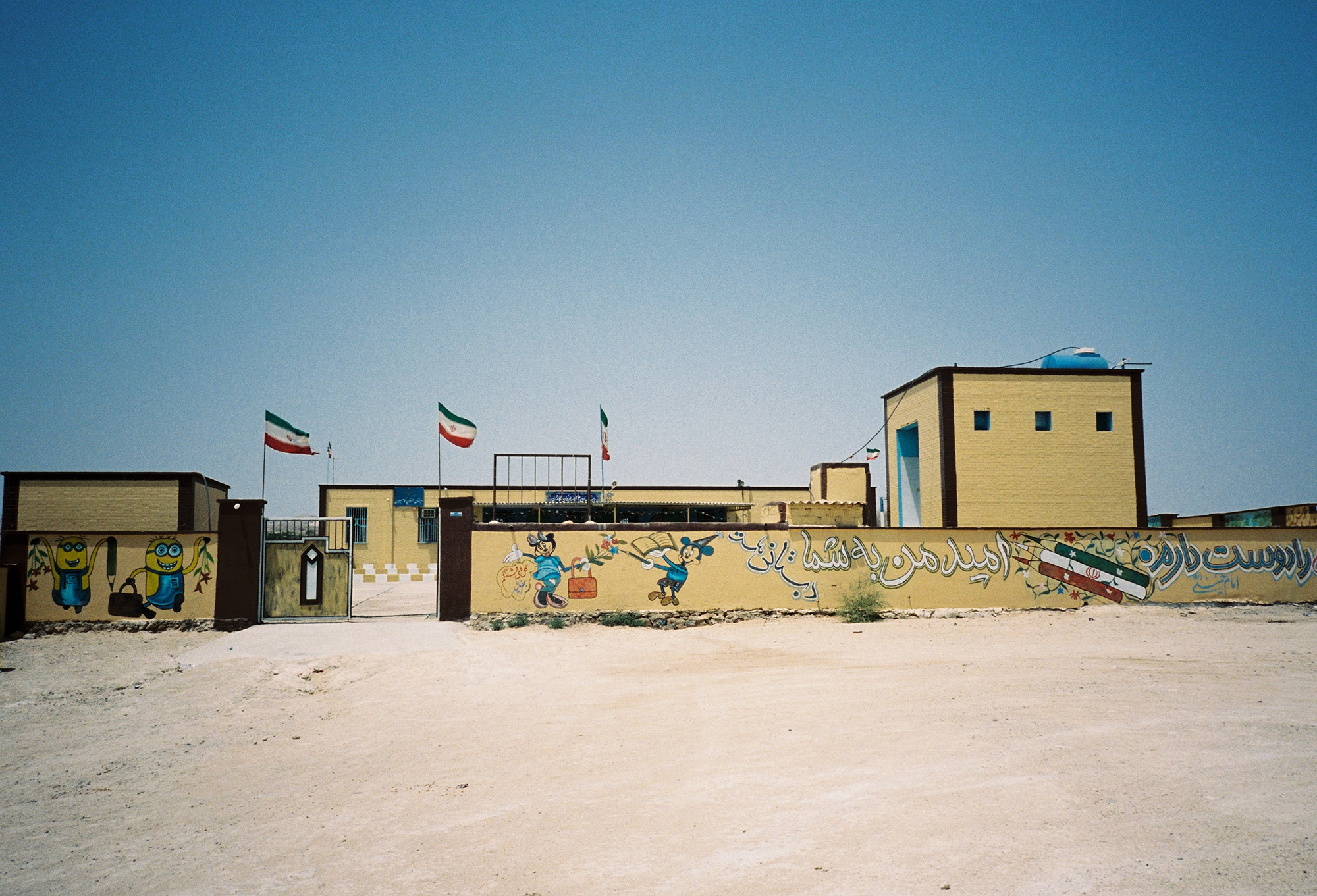 Primary school on Qeshm island. Iran, 2017 © Laure d’Utruy
