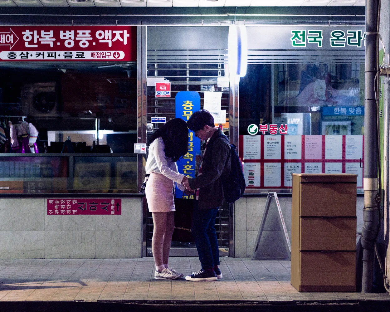 Break up in Jongo. Seoul, Korea © An Rong Xu
