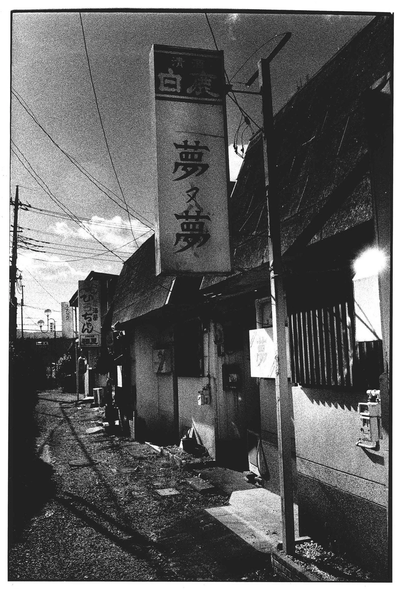 Masakazu Murakami: Dream Within a Dream | Zen Foto Gallery — Musée