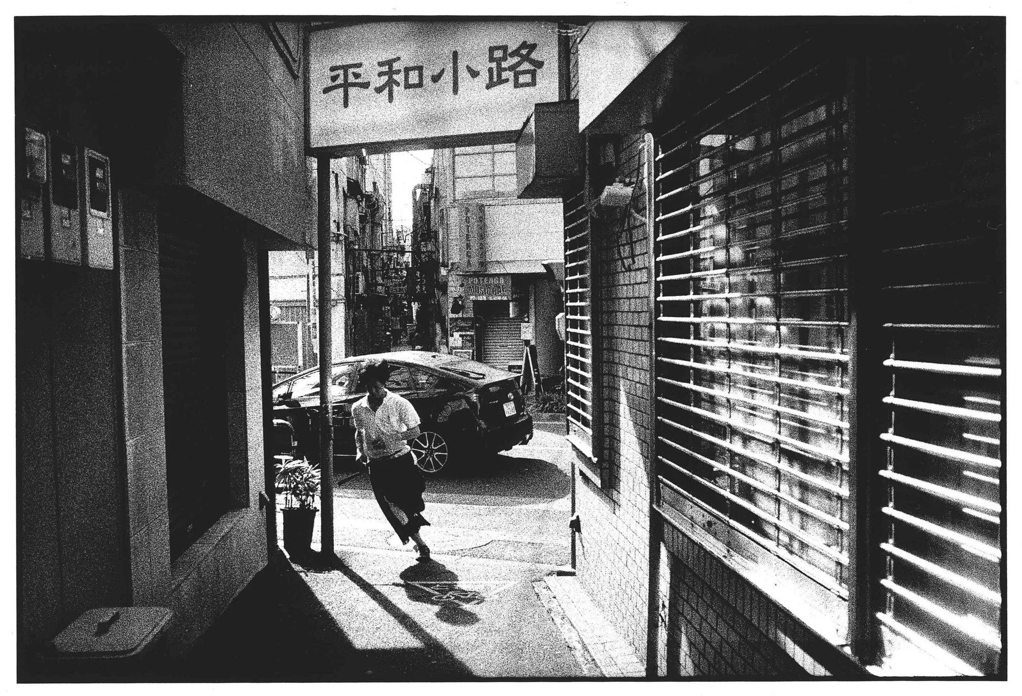 Dreaming ia photographs　 Marku Masakazu Murakami: Dream Within a Dream | Zen Foto Gallery — Musée