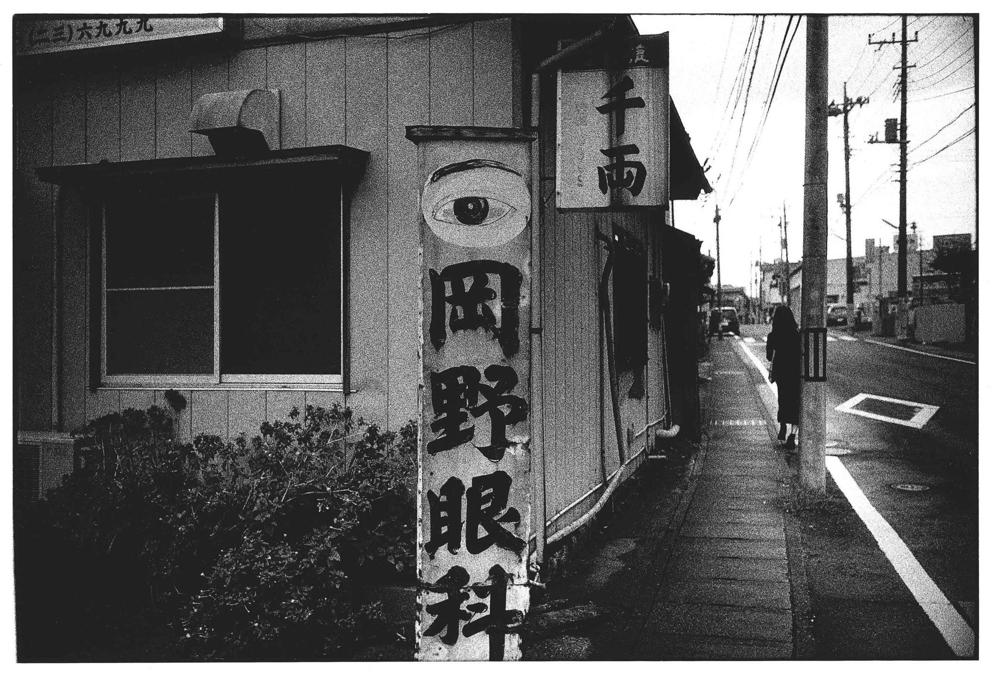 Dreaming ia photographs　 Marku Masakazu Murakami: Dream Within a Dream | Zen Foto Gallery — Musée