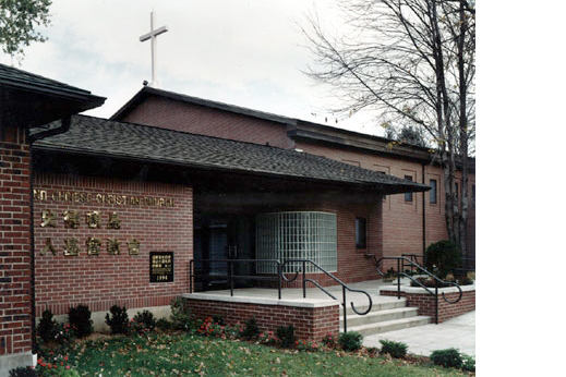 Staten Island Christian Chinese Church.JPG