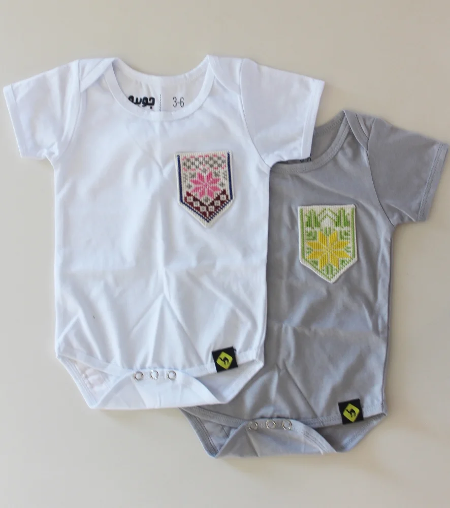 Herfa_Webstore_Baby.jpg