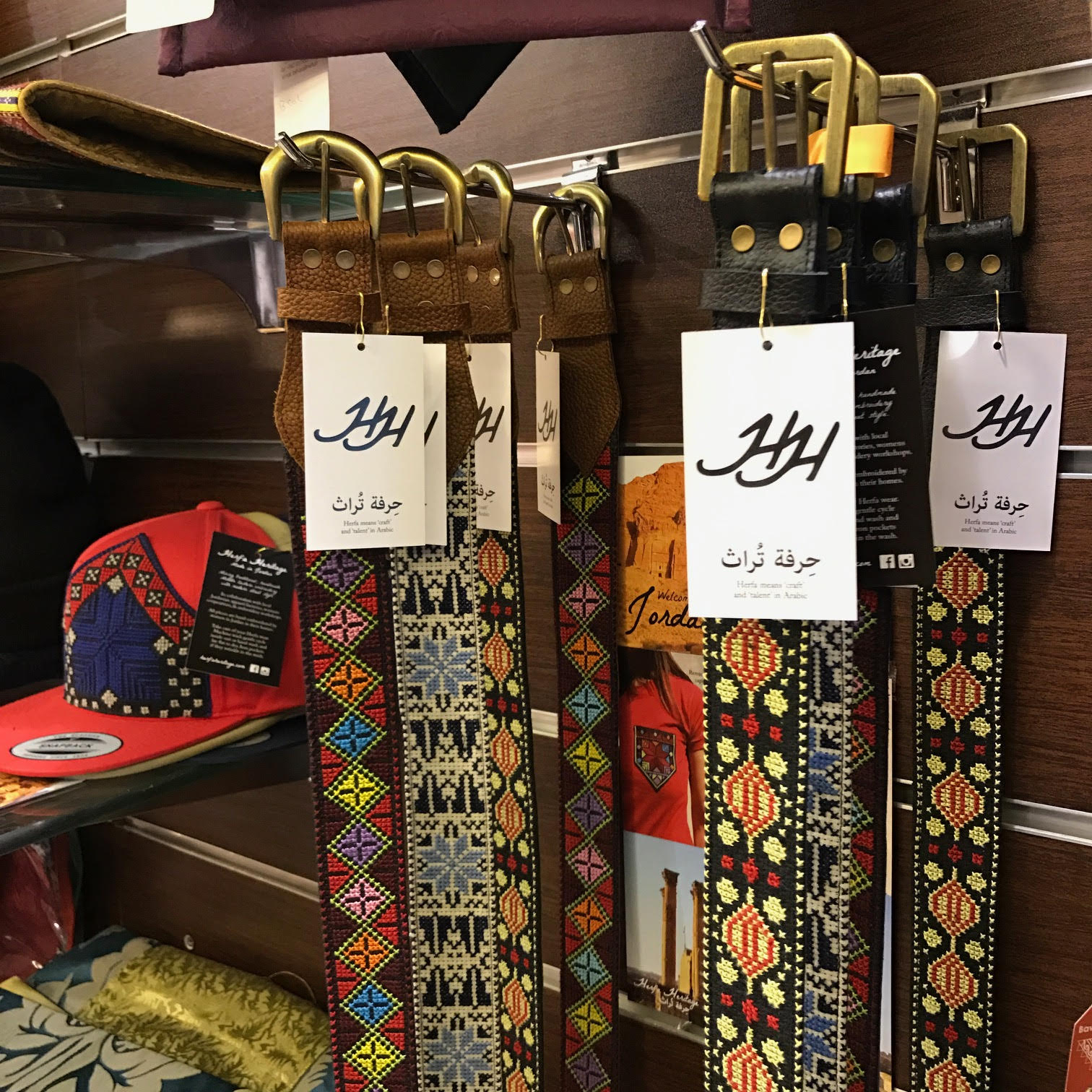 Herfa_LeatherBelts_BawabetStore1.jpg