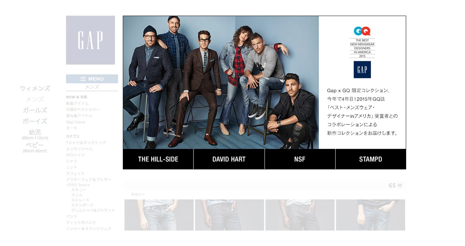 Gap X Gq Adrienne Nodado