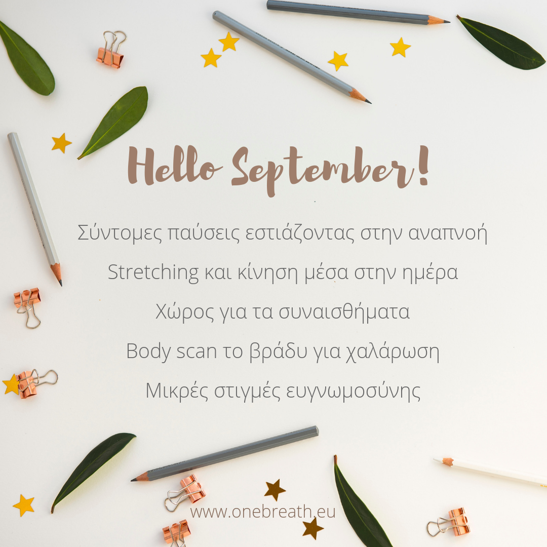 Hello September.png