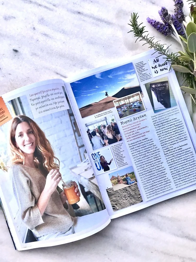 Love Yourself Magazine Καθημερινή- Συνέντευξη 