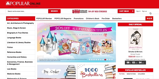Home page (Popular Online)