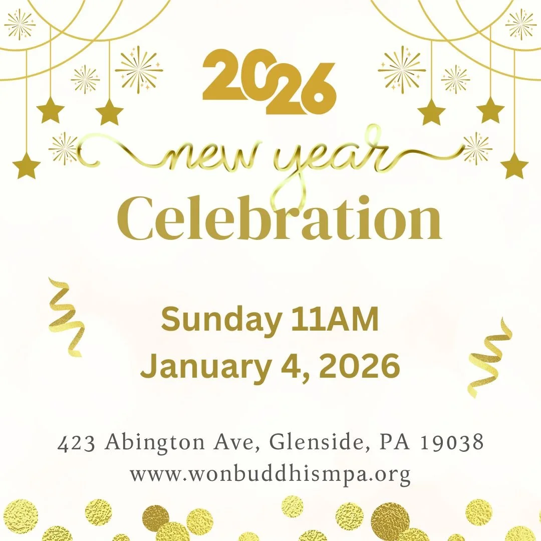 2026 New Year Celebration
