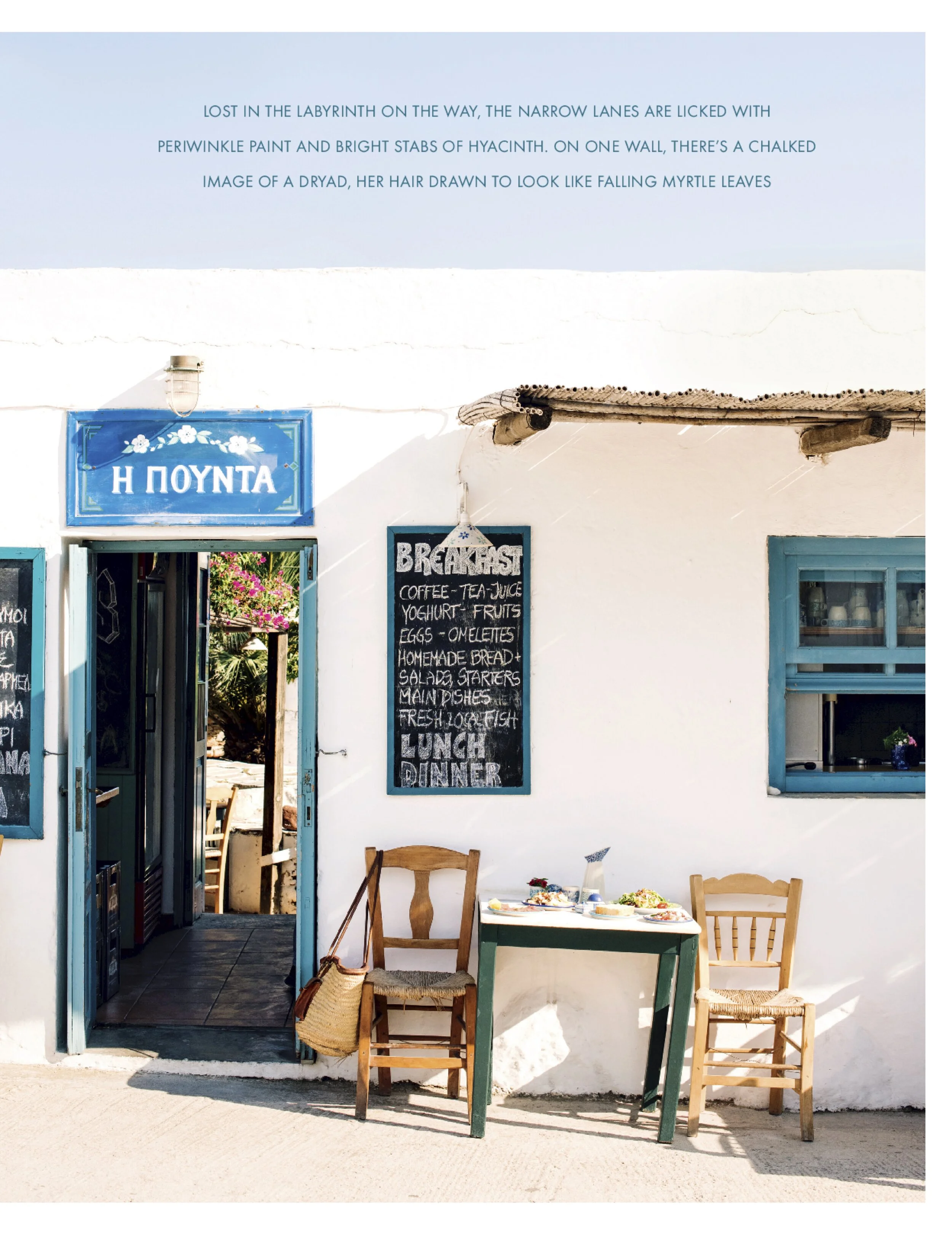 CNTraveller_July_Folegandros_08.jpg