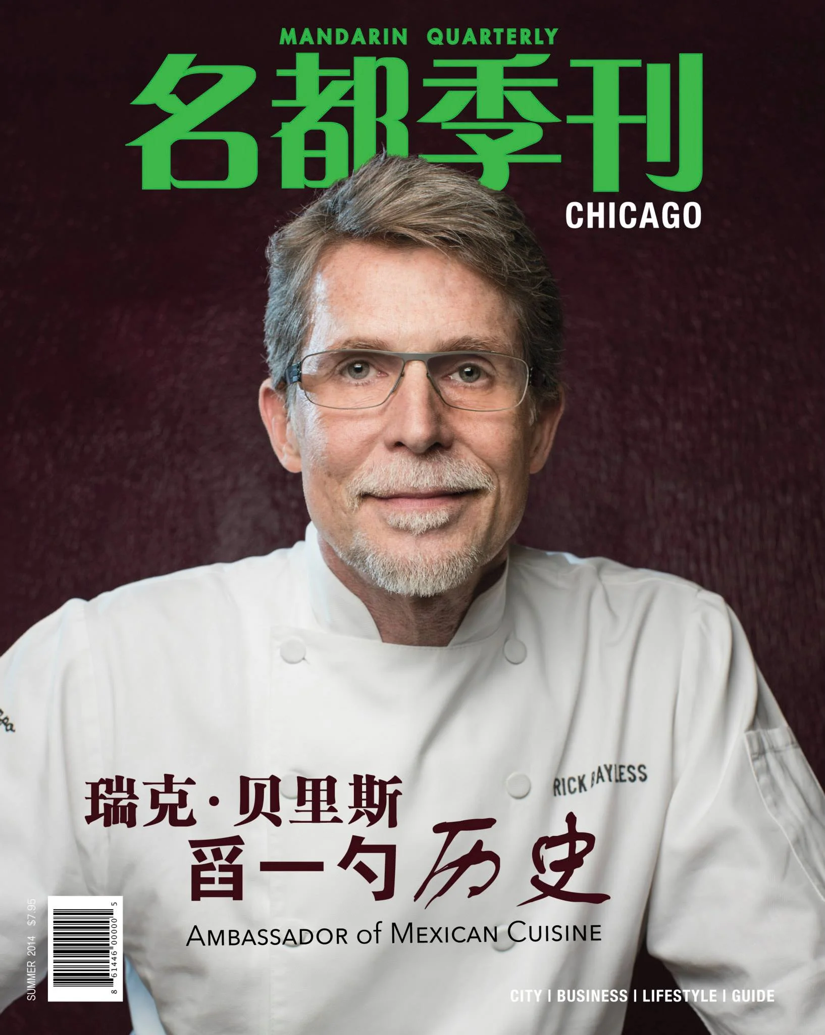 Rick Bayless