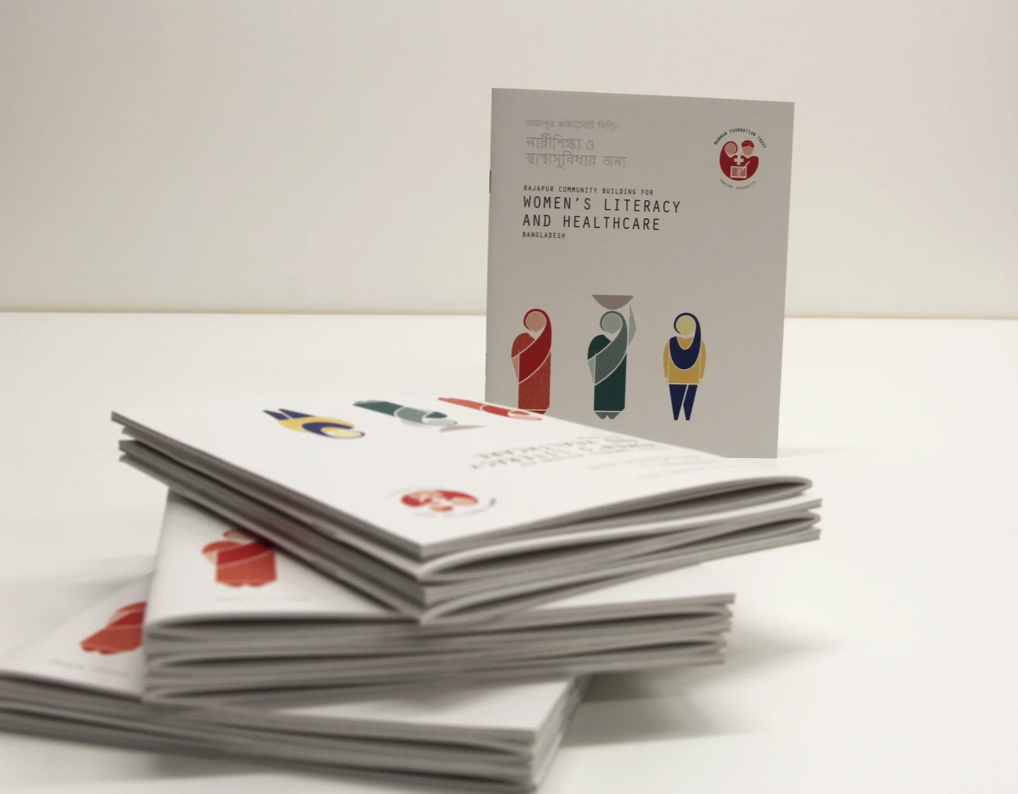   BROCHURES PRINTED   Our first project brochure is now available. The brochure outlines the initial scheme and the completed first phase of the Women's Literacy and Healthcare Centre in Rajapur, Bangladesh.  You can own a copy for a small donation t