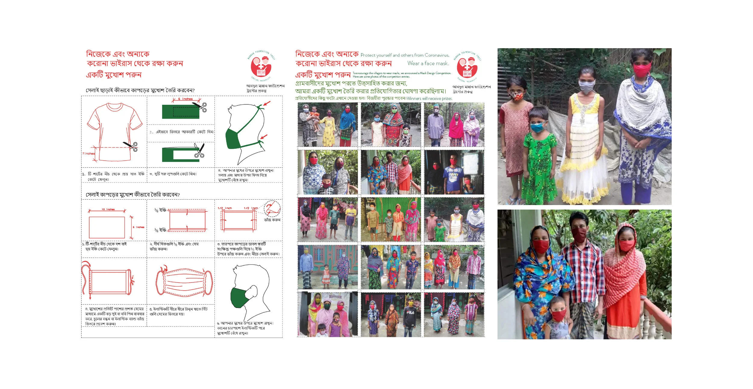  June 2020: Covid-19 Campaign Projects: Mask Making Workshops  To encourage the communities to wear masks, we hosted mask design workshops. Here are some photos of hand-made masks by the community, from the Rajapur village in Chandpur District, Bangl