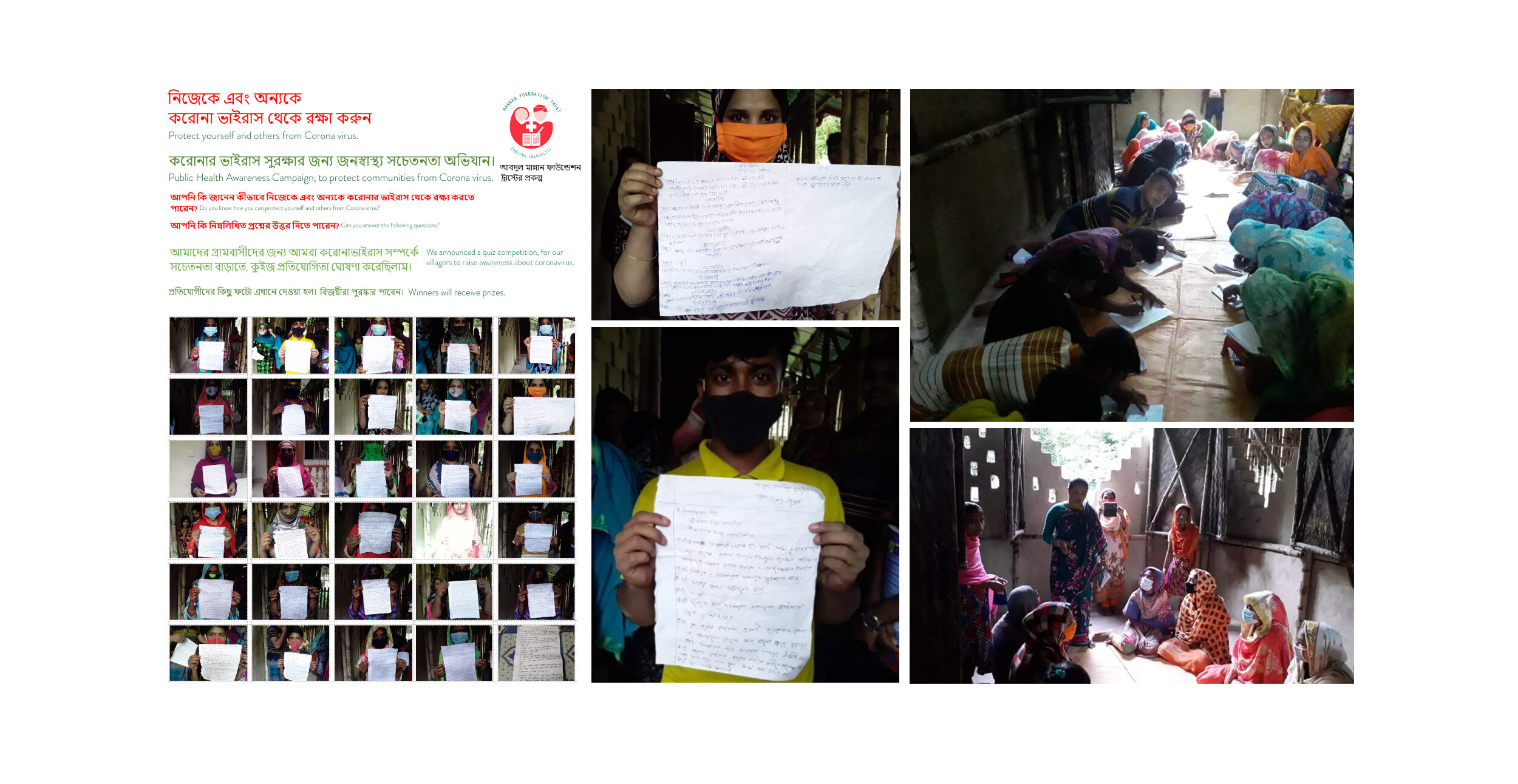 July 2020: Mannan Foundation Trust’s Covid-19 ‘Save Lives projects To raise awareness and protect the village communities from the spread of coronavirus, we hosted several Public Health Awareness Workshops. In these workshops we hosted quiz co