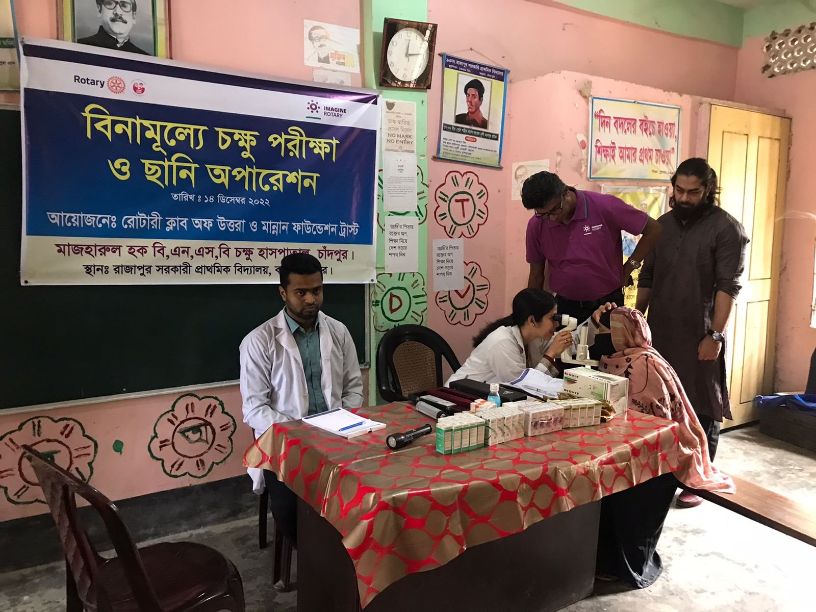   December 2022: Mannan Foundation Trust’s Free Eye Surgery   Our charity Mannan Foundation Trust (local charity "Professor Mannan Sriti Shangshod" in Bangladesh), recently hosted free Eye camps and financially supported the eye surgeries of the vill