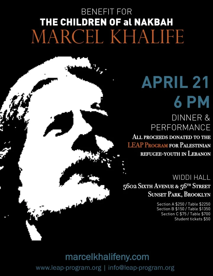 Benefit for the Children of al Nakbah featuring MARCEL KHALIFE
