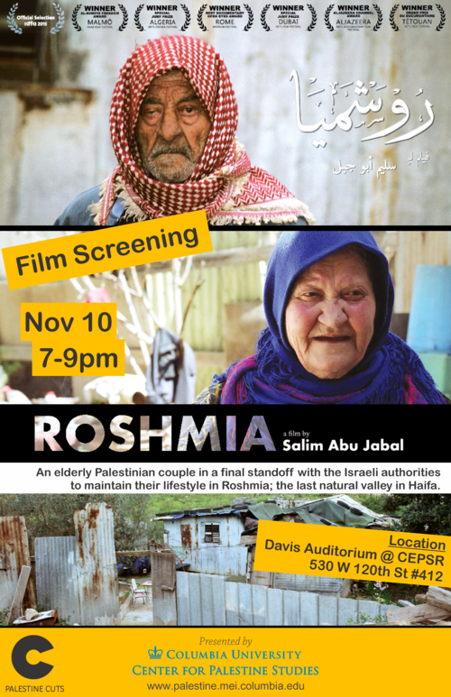 Roshmia - a Film by Salim Abu Jabal