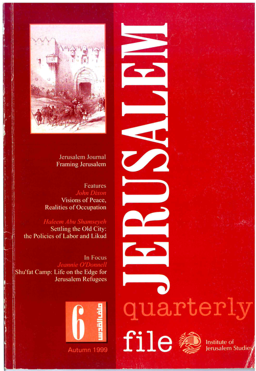 Jerusalem Quarterly