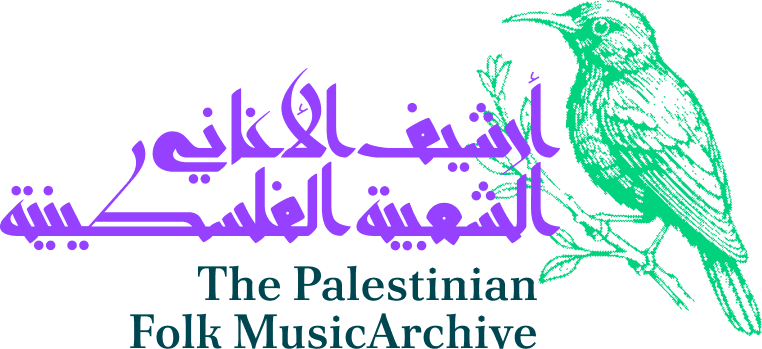 EXPLORE | The Palestinian Folk Music Archive
