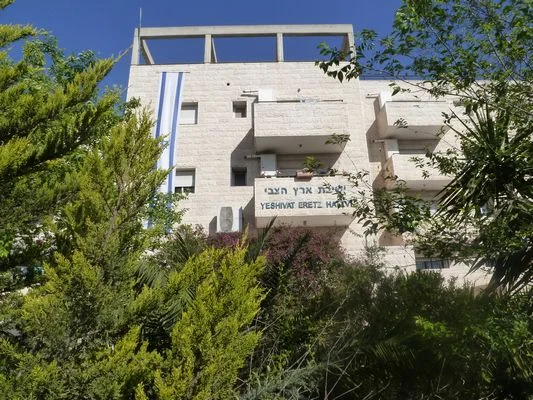 Day 18 - Yeshiva, Gush Etzion, Bakery and Paintball (Netzach)
