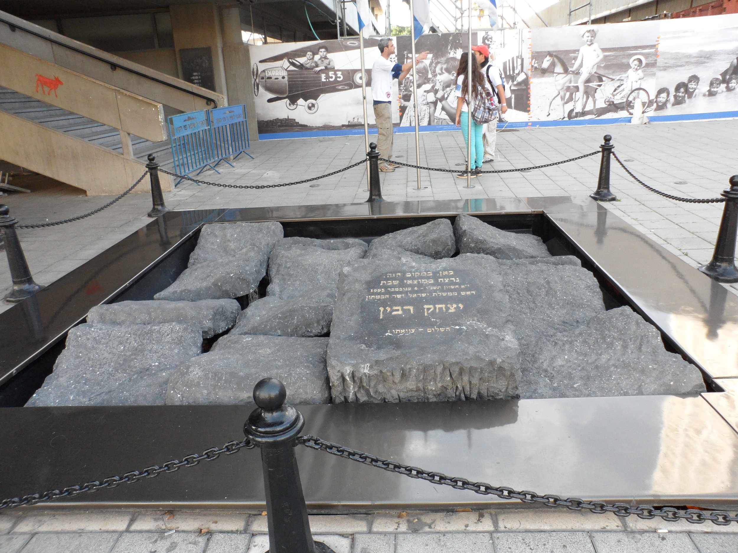 Day 33 - Rabin Square, Shuk Hacarmel & Nachlat Binyamin (Netzach)