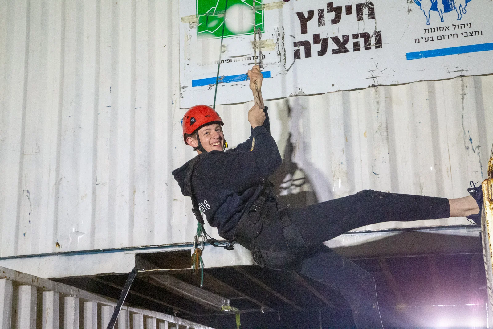 Options - Search &amp; Rescue - Ariel Eisner