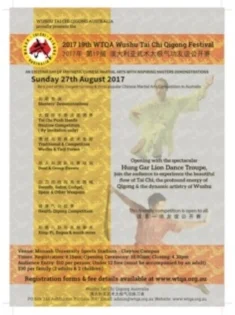 Click the flyer to expand