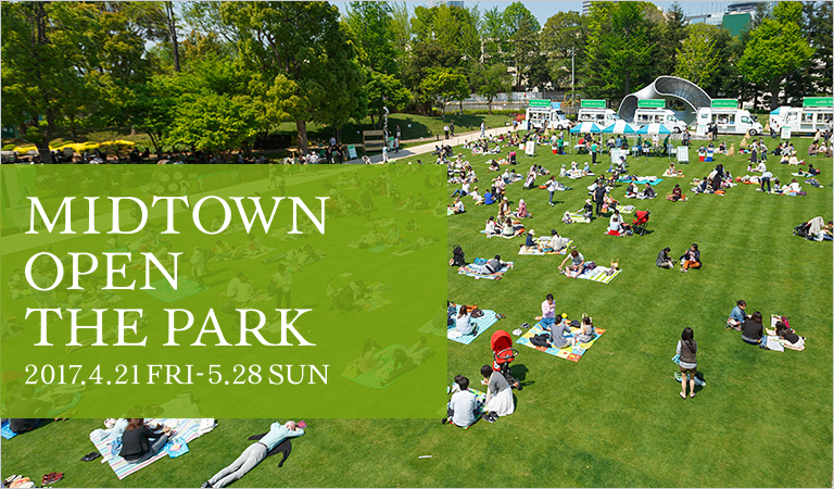 東京ミッドタウンパークヨガ出演<2017/5/17>