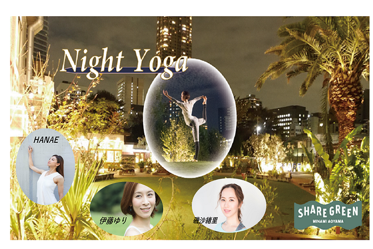 ナイトヨガ in SHARE GREEN MINAMIAOYAMA＜2019/5/23＞