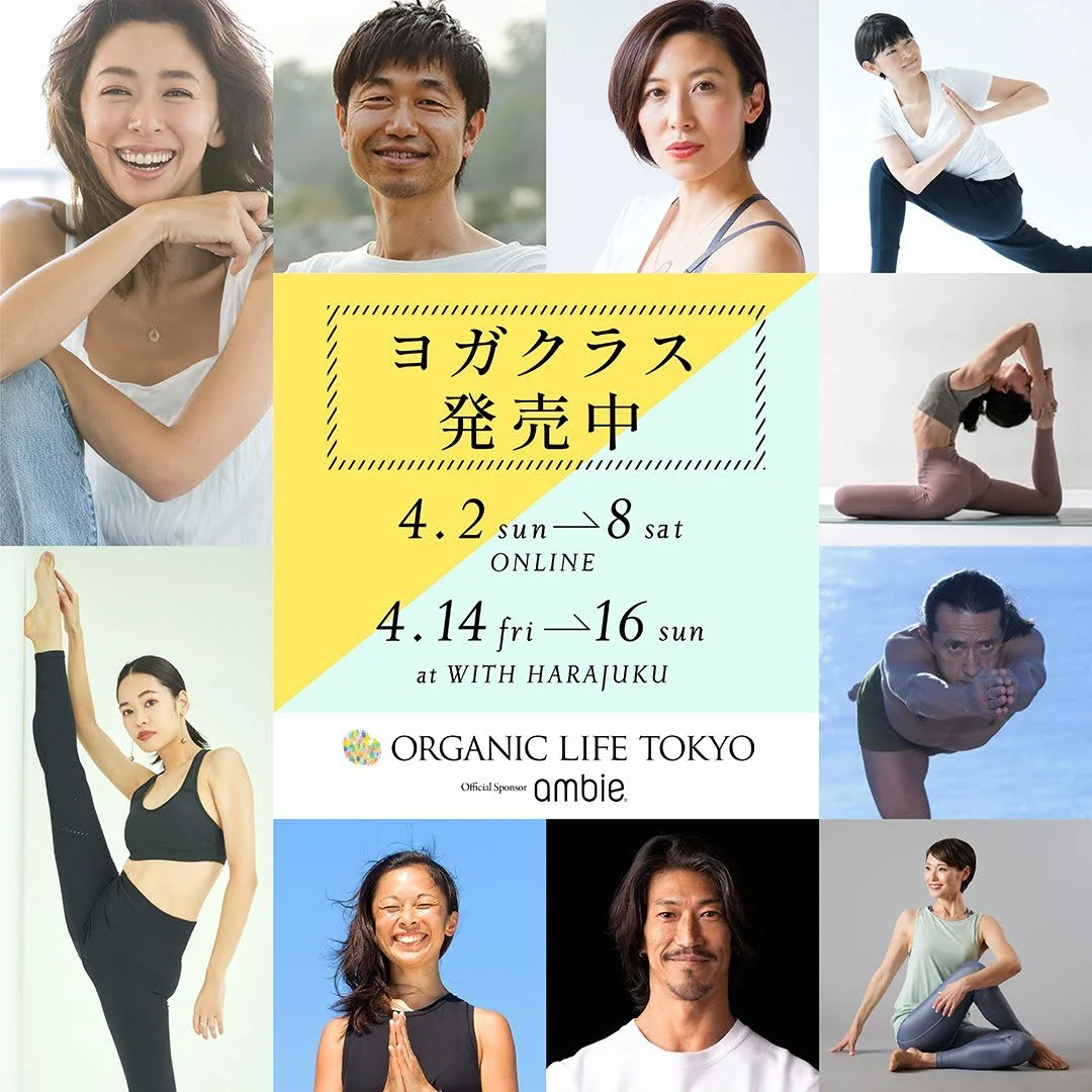 Organic Life Tokyo2023イベント登壇<2023/4/14>