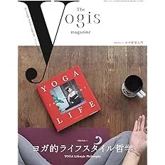 The yogis magazine voi.3 インタビュー掲載＜2023/9/23>