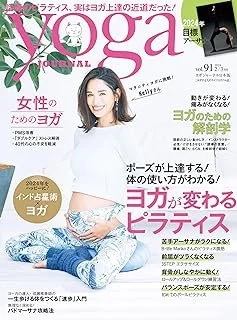 yoga journal vol.91 特集掲載
