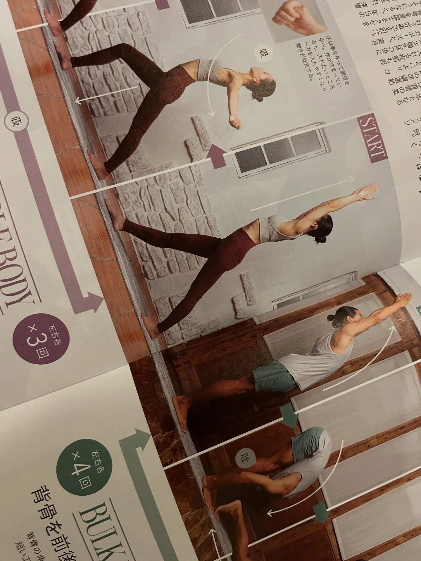 現在発売中の「Tarzan 911号」での
監修＆モデル掲載に
沢山の反響ありがとうございます！
各スタジオ等で頂く声を嬉しく伺っています

こちらの連動企画として
「Team Tarzan」で動画配信を10/11・25に担当させて
頂きます
10/11には本誌企画の柔軟性アップ、10/25は
アシュタンガヨガを配信です

Team Tarzanは毎月2冊本誌が届き
『Tarzan』監修者によるプログラムをライブ配信
オンラインで全国どこからでも参加できます
Team Tarzan会員はいつでも