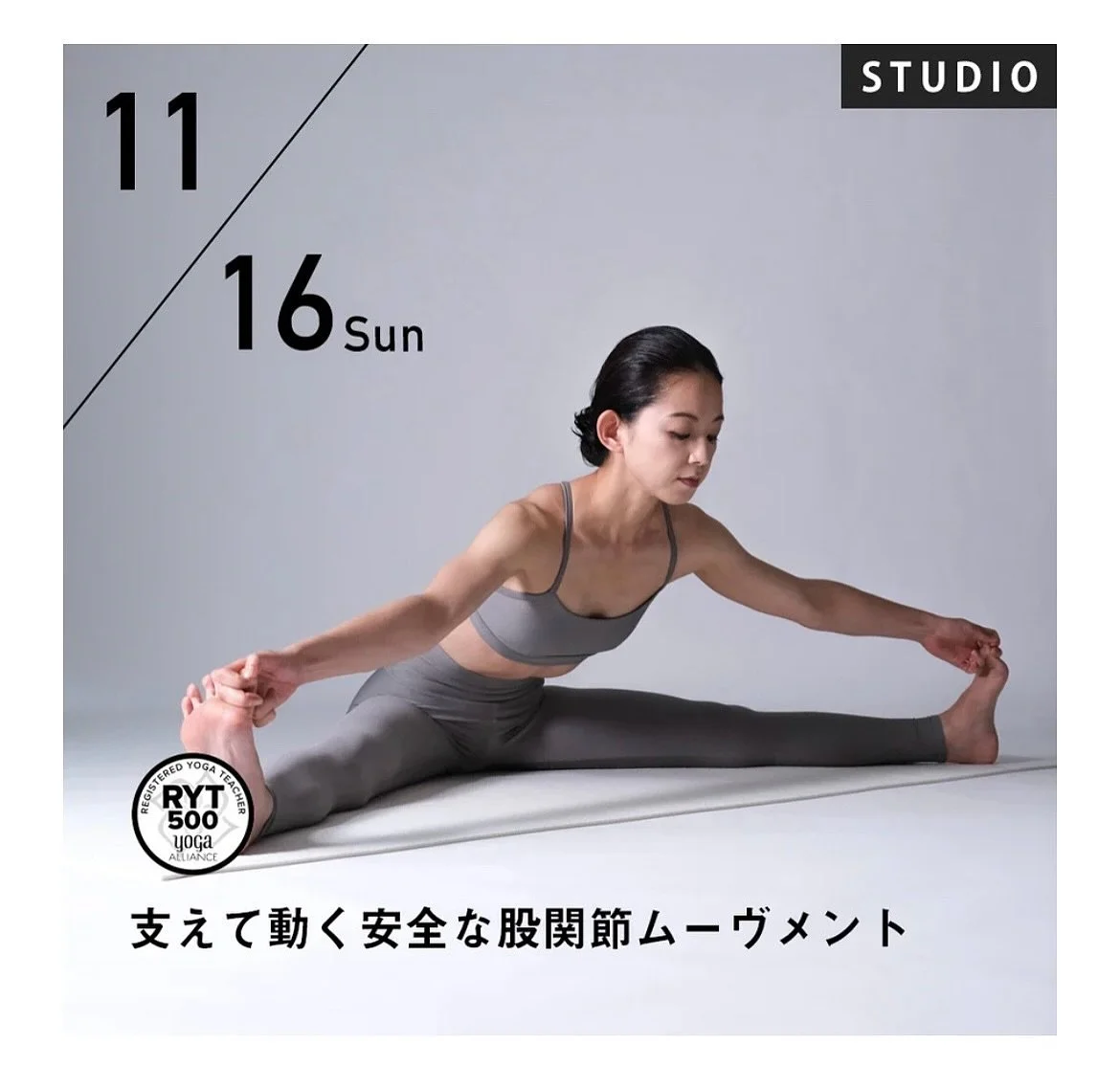 2025年ラストWSは代々木のUTLにて
@utlyoga 
11/16(日) 9:00〜11:00
股関節の基本の動きを理解するクラスを開催させて
頂きます

・股関節の基本的な屈曲、伸展、内旋、外旋、内転、外転
6方向の動きの確認
・安全に動ける自分の可動域を知り
・支える筋肉のトレーニング

などをメインに、「強く柔らかく安全に楽しく」
向き合っていきます

柔らかい、硬い、それぞれのメリットやデメリットも
理解した上で動きますのでどんな方も参加可能です
(アシュタンガヨガではありません)