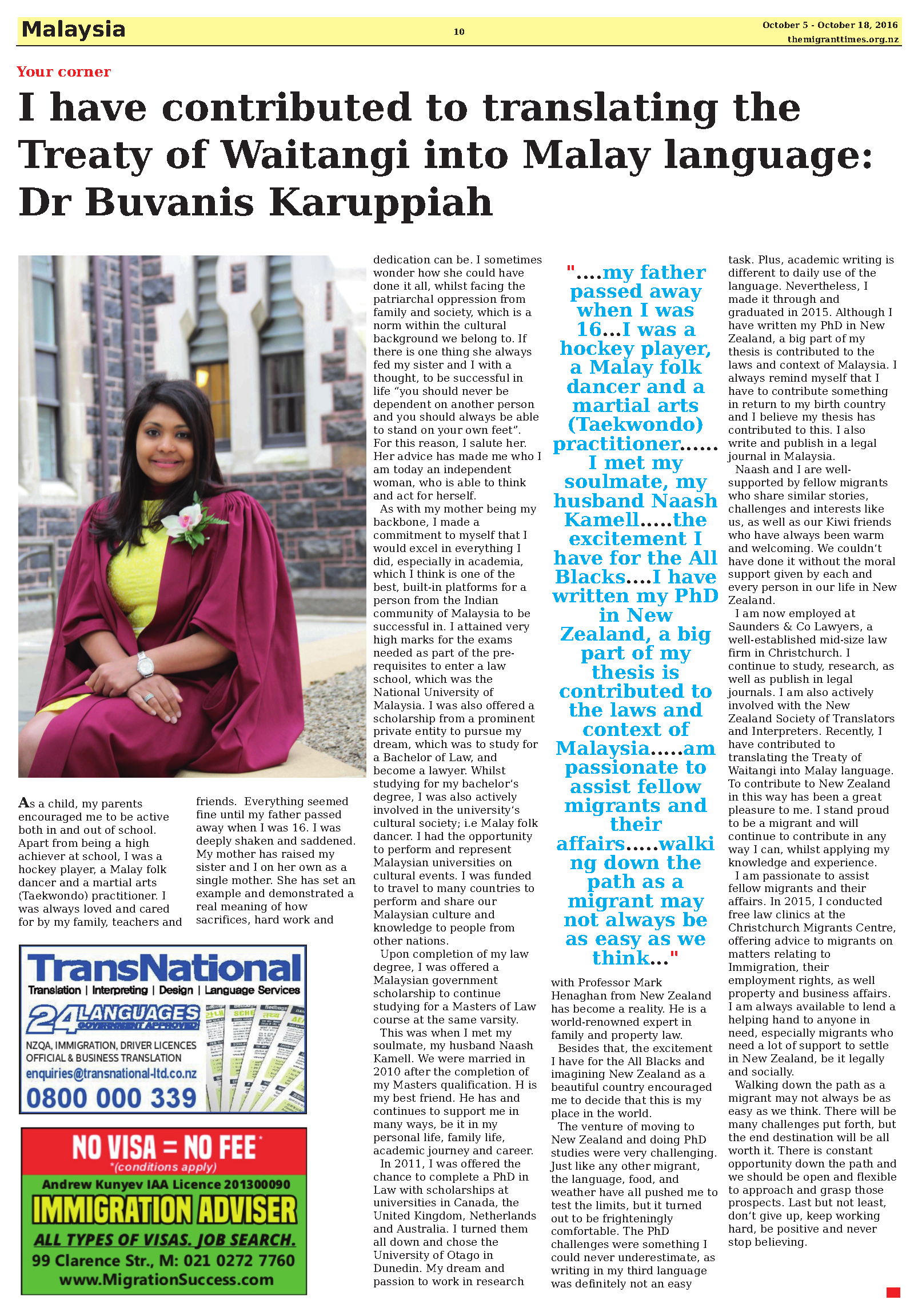Click on the image to enlarge it and read the printed version of the story