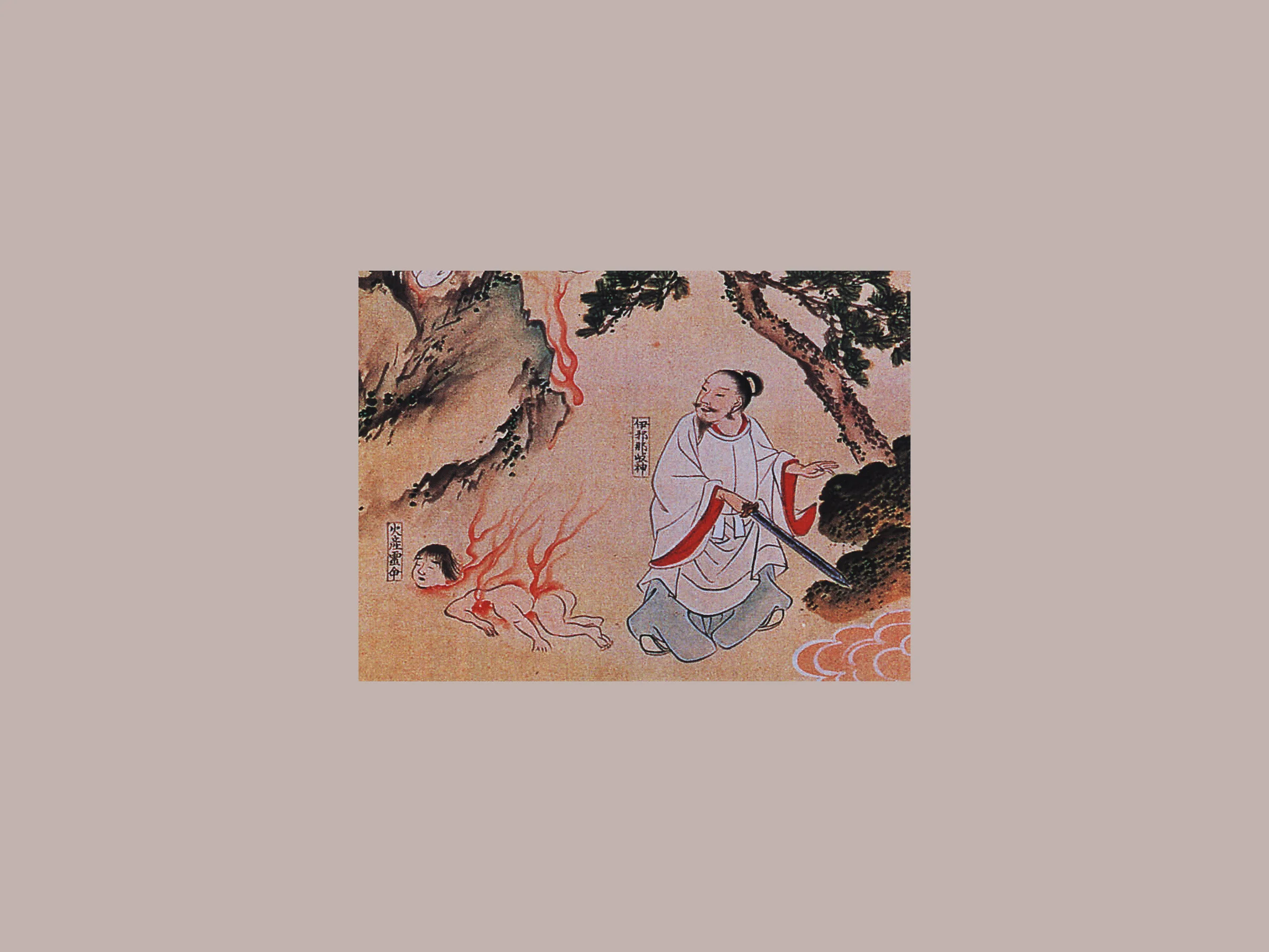 火神被殺2.jpg
