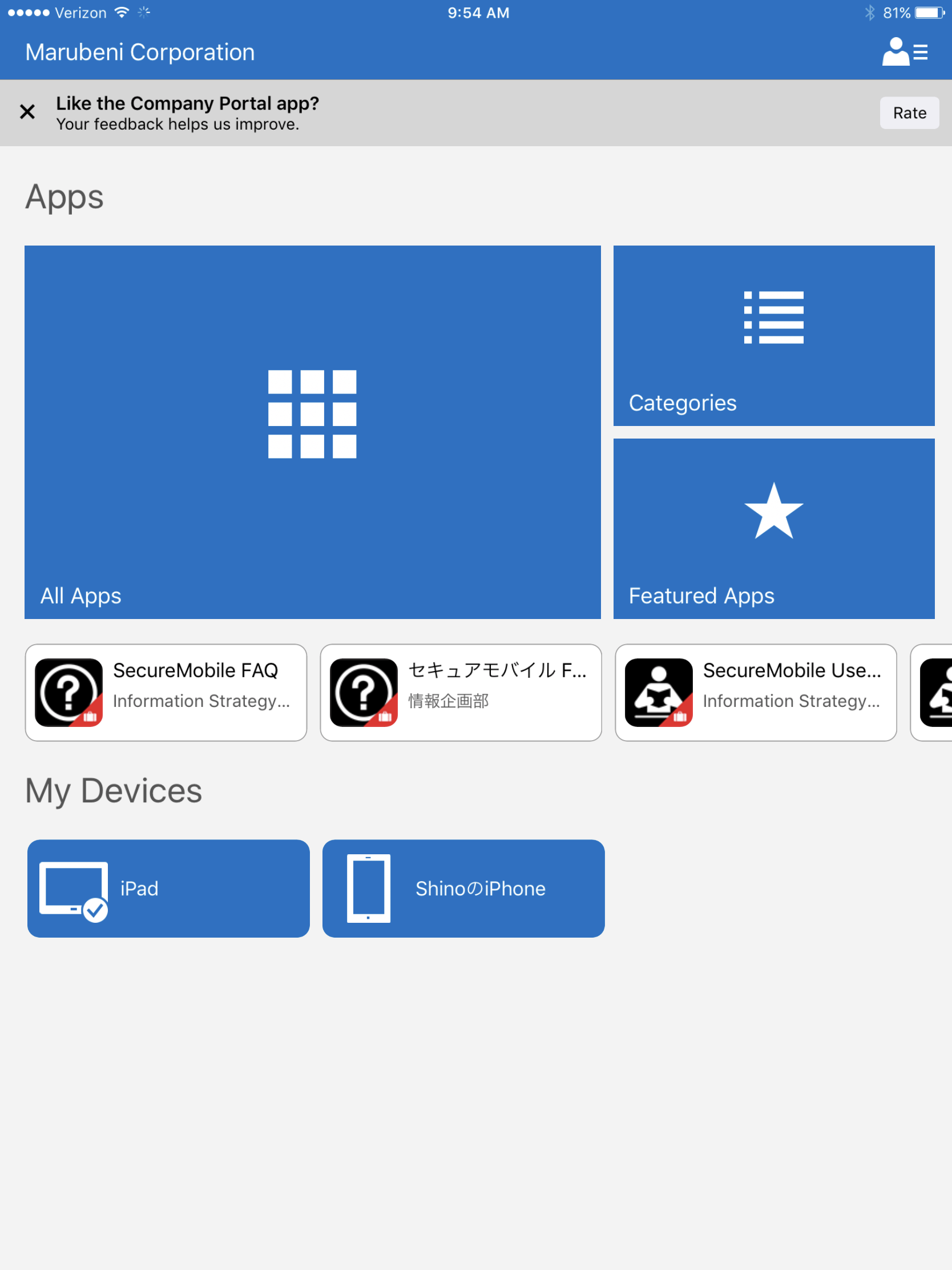 05_Remote wipe completed