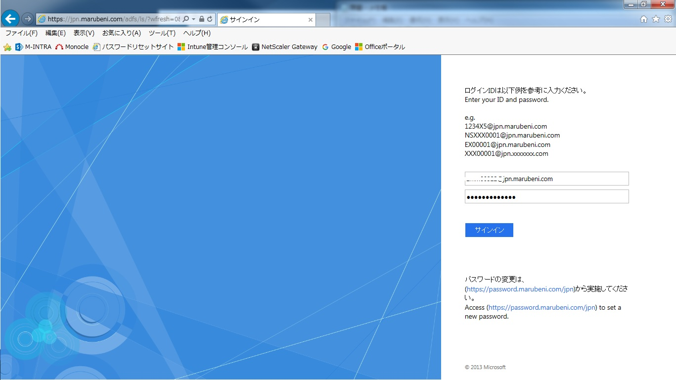 07_Enter your Login ID and password again