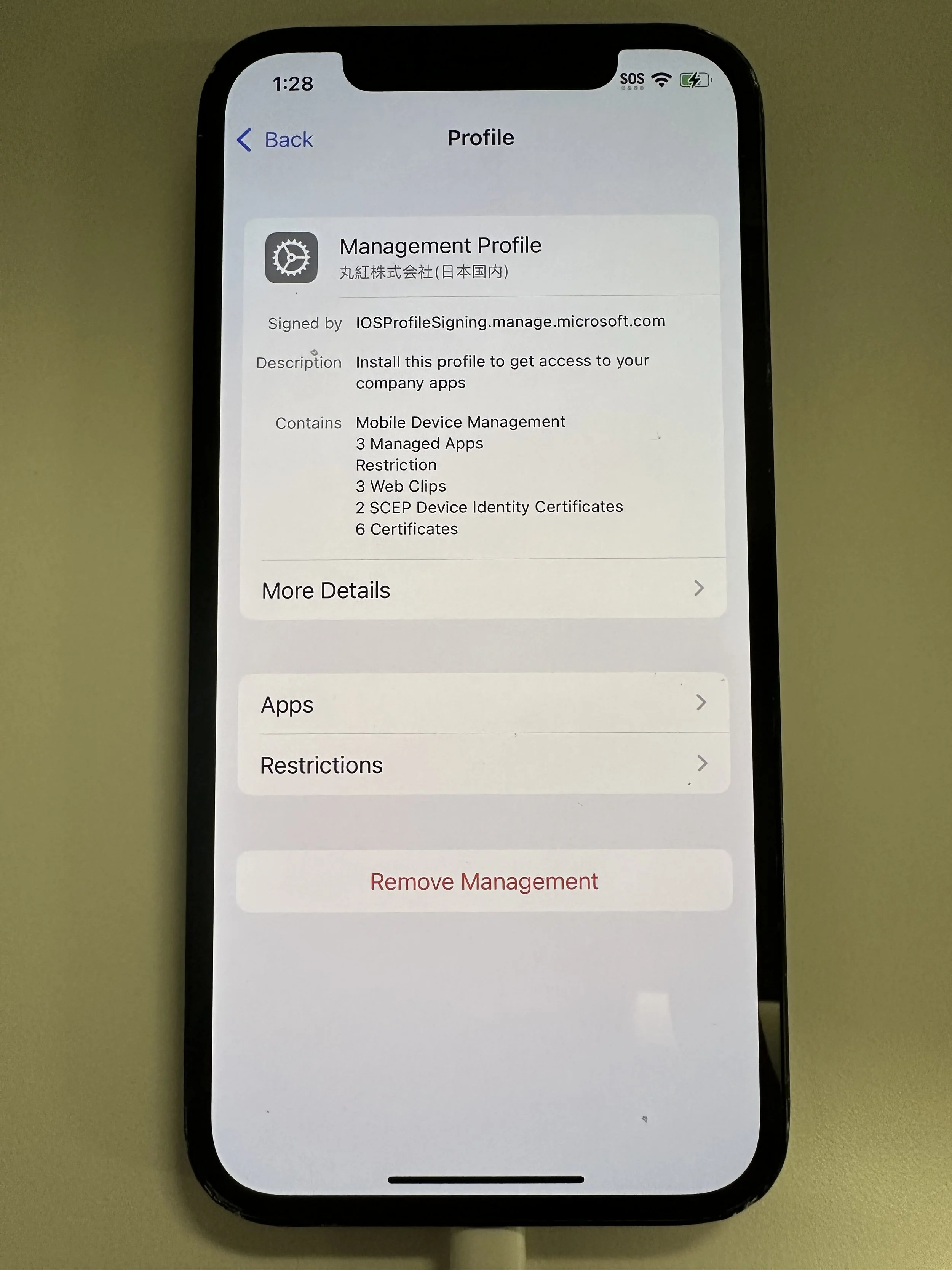  tap Remove Management 