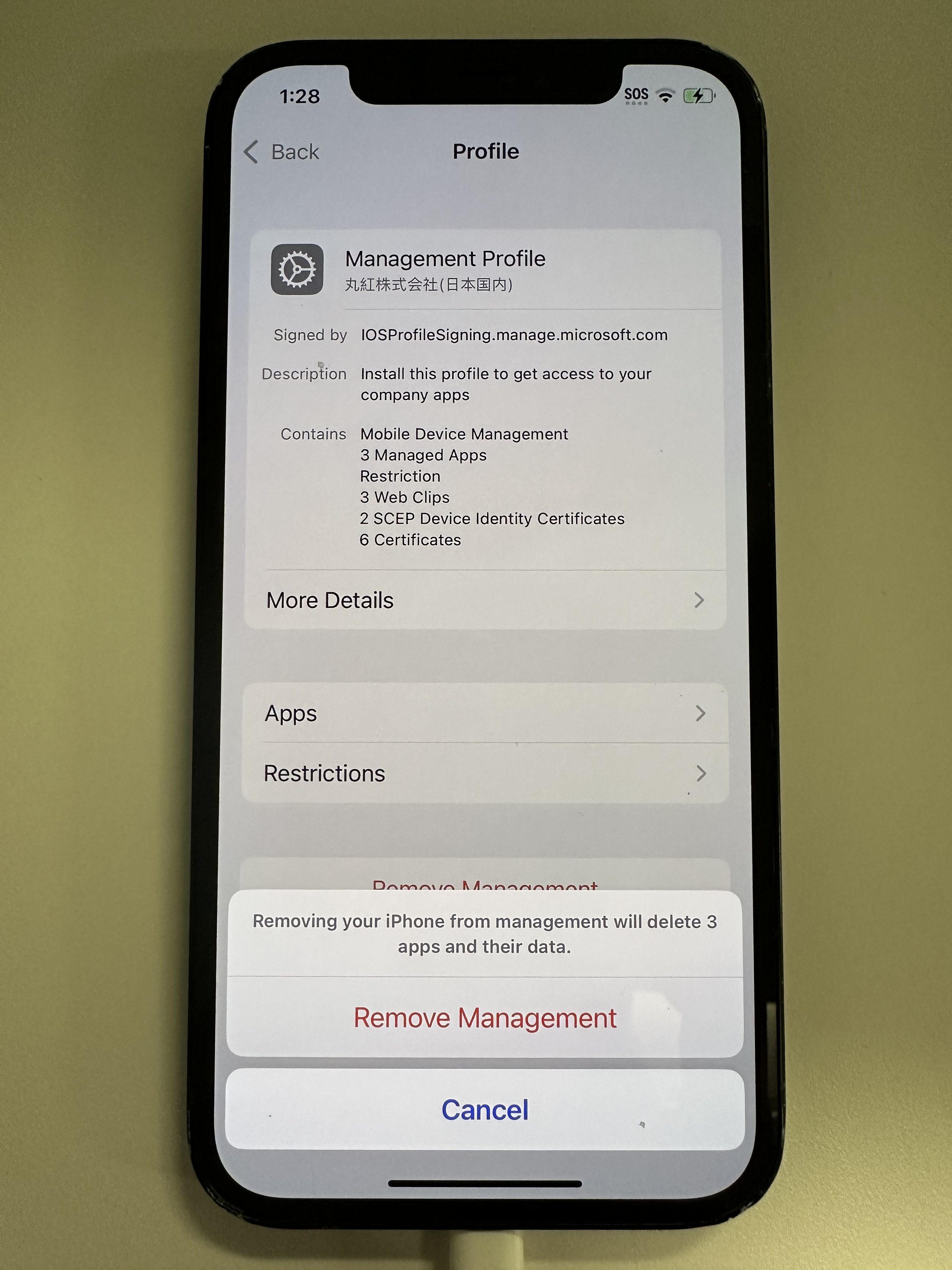  tap Remove Management 