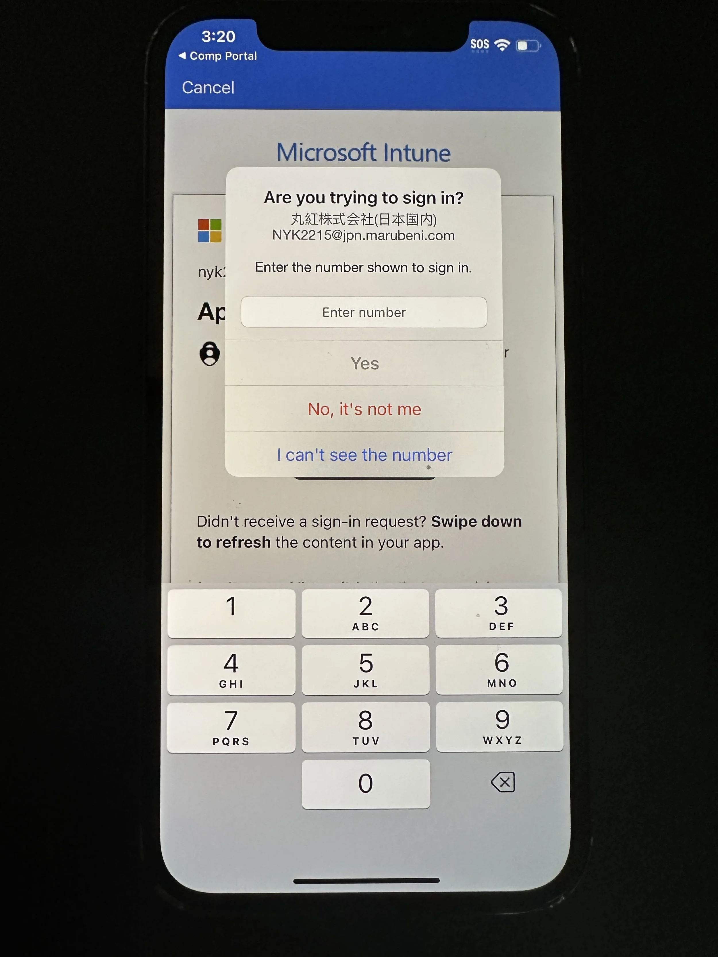  if you only have Microsoft Authenticator on this device, you will have a split second to see the number to enter. 