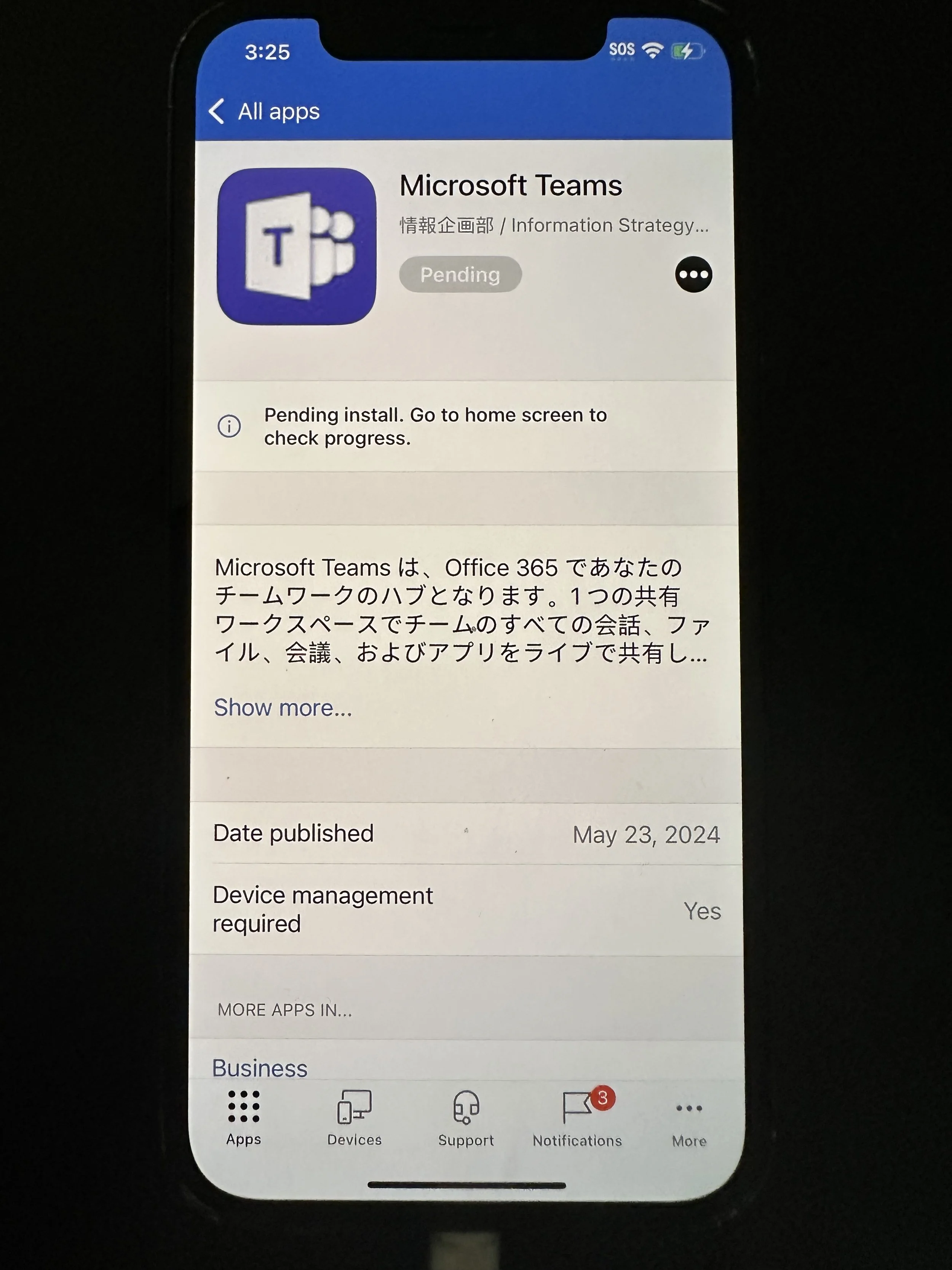  once you see this screen, swipe up to go back to your home screen. 