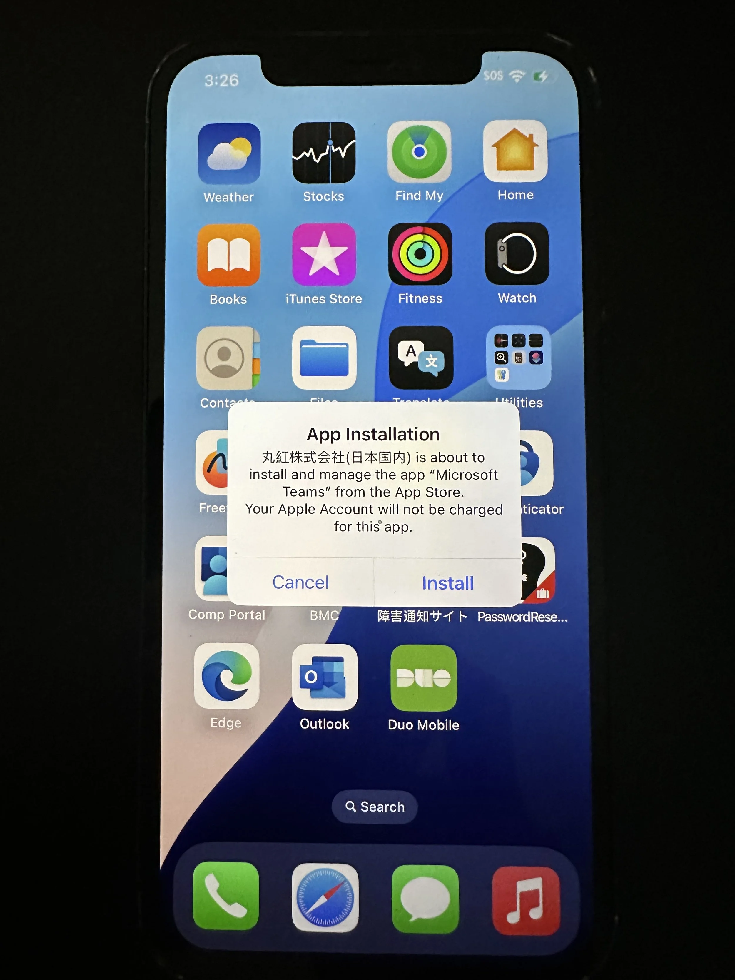  You may have to wait depending on the strength of your network. Once this shows up, tap Install. 