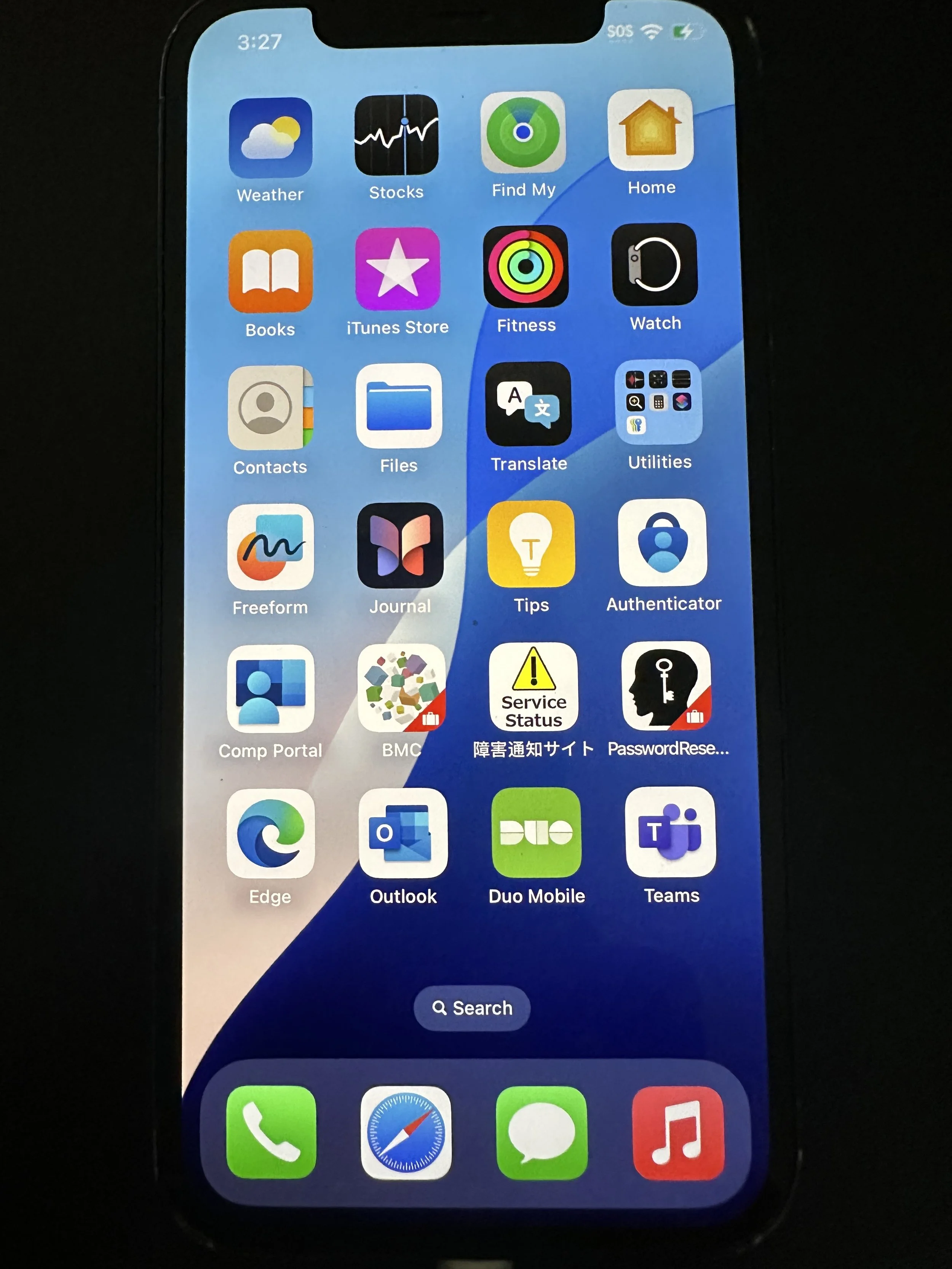  This ends the app install. 